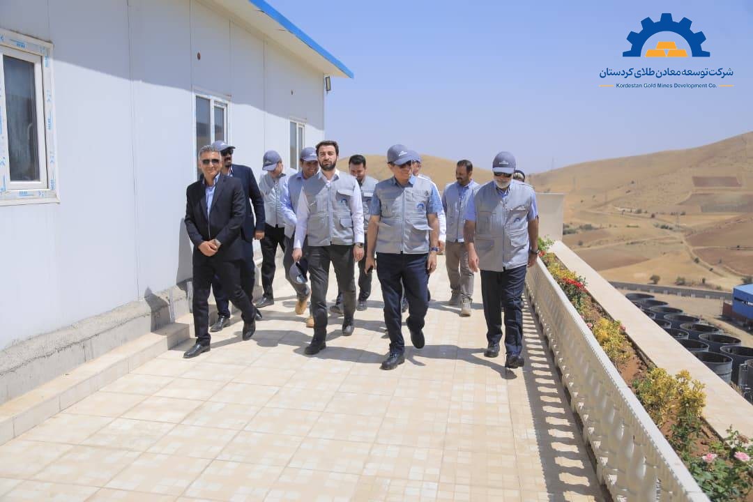 شرکت توسعه معادن طلای کردستان